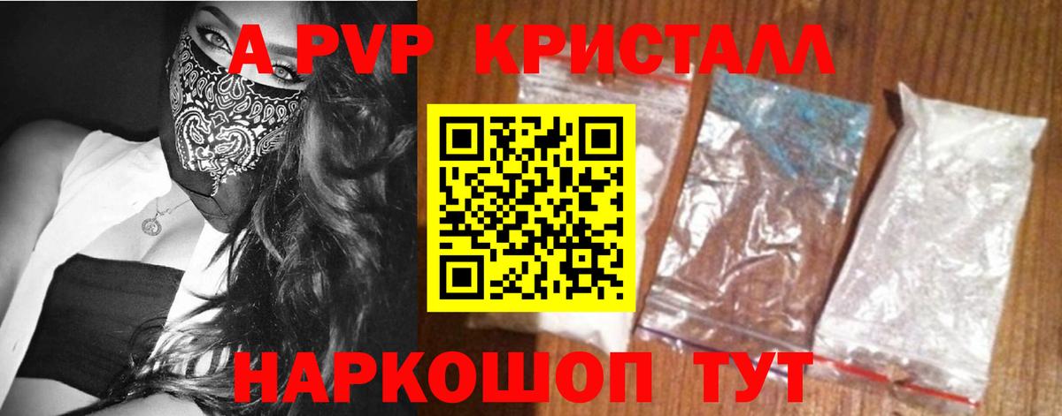 Канабис Нарткала