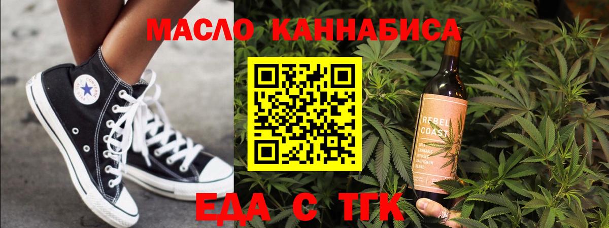 Canna-Cookies марихуана  Вход с VPN  Нарткала 