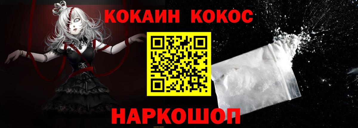 КОКАИН Колумбийский Нарткала