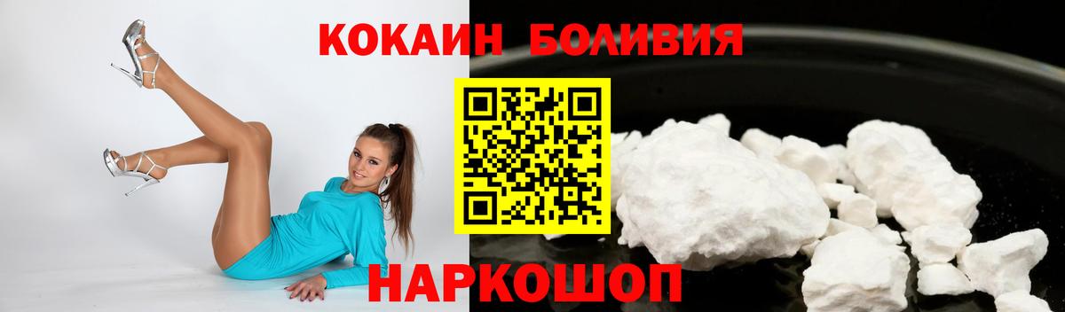Нарткала  Кокаин FishScale  продажа наркотиков  Вход с VPN 