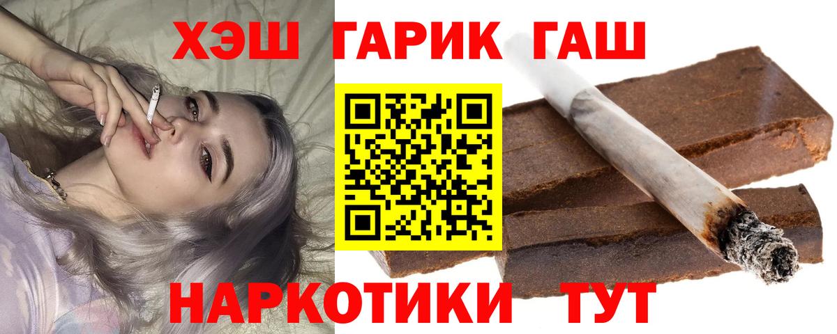 ГАШИШ ice o lator  ГАШИШ  Нарткала  Вход с VPN 