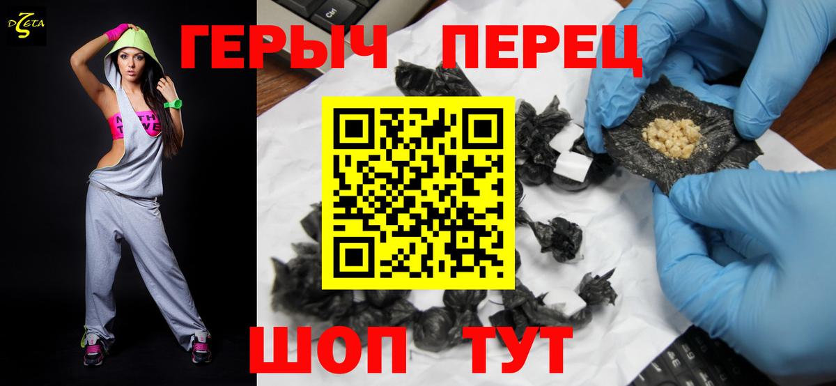 Нарткала  ГЕРОИН афганец  Вход с VPN 