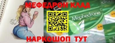 тгк Волжск