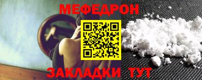 марихуана Бугуруслан