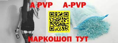 тгк Волжск