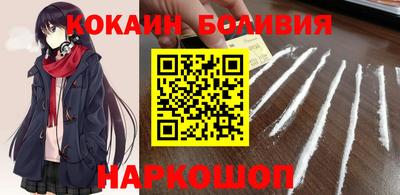 марихуана Бугуруслан