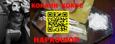 кокаин VHQ Бузулук