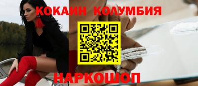 кокаин VHQ Бузулук