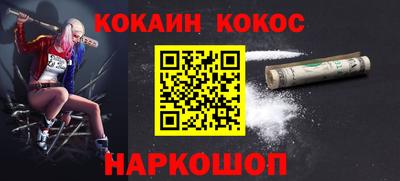 кокаин VHQ Бузулук
