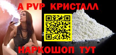 стаф Конаково