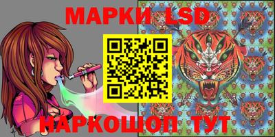 тгк Волжский