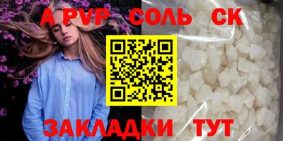 ешки Волгодонск