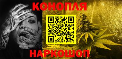 марихуана Бугуруслан