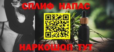 тгк Волжск