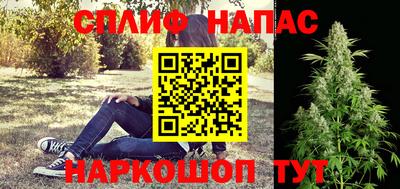 мефедрон VHQ Коммунар
