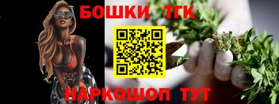 ешки Волгодонск