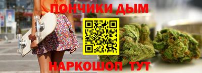 ешки Волгодонск