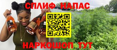 марихуана Бугуруслан