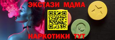 тгк Волжск