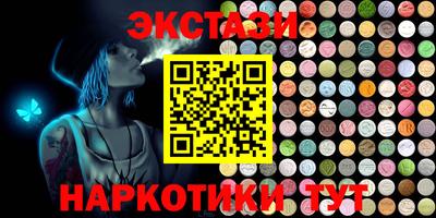 ешки Волгодонск