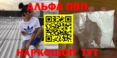 тгк Волжский