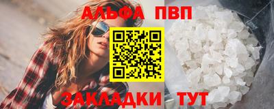 тгк Волжск