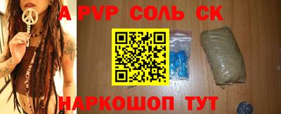 тгк Волжский