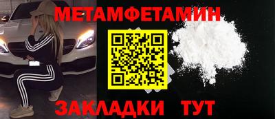 ешки Волгодонск