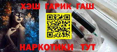 марихуана Бугуруслан