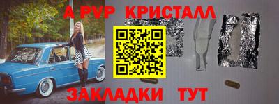 тгк Волжск