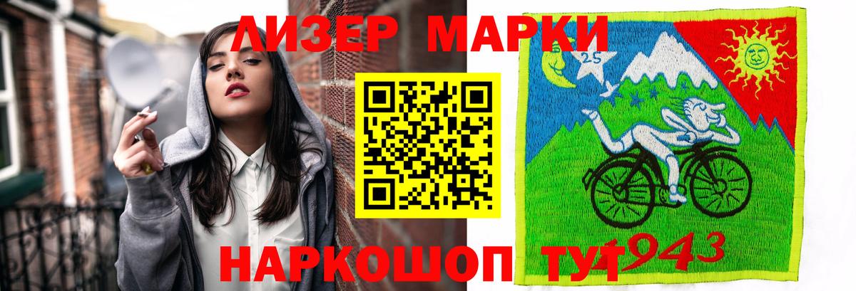 LSD-25 экстази кислота  Вход с VPN  ЛСД экстази ecstasy  Нарткала 