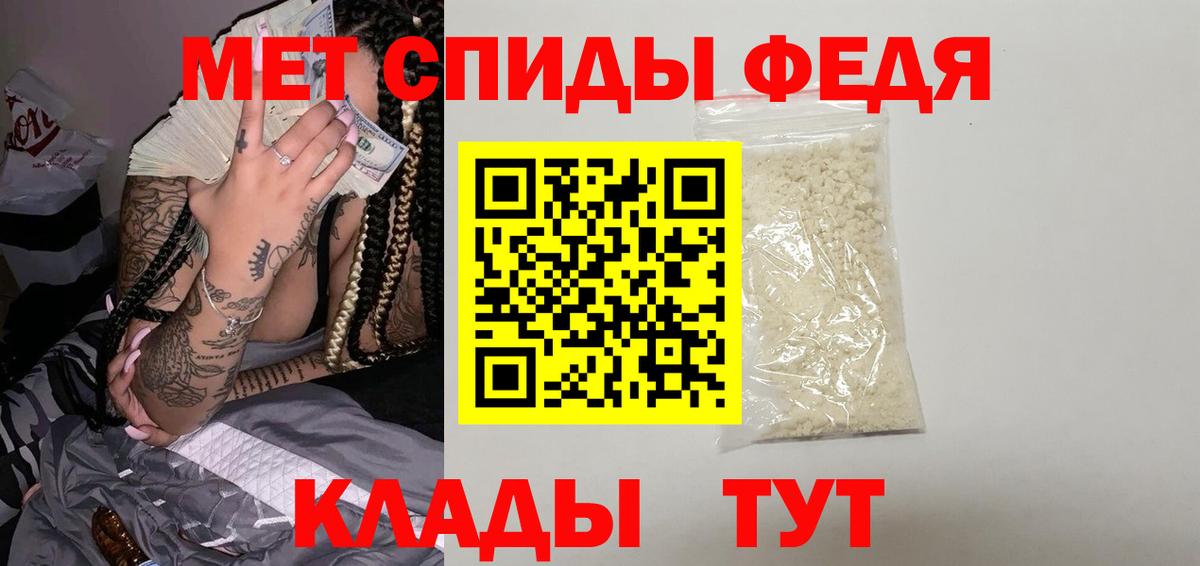 Первитин Methamphetamine  Первитин Methamphetamine  Нарткала  Вход с VPN 
