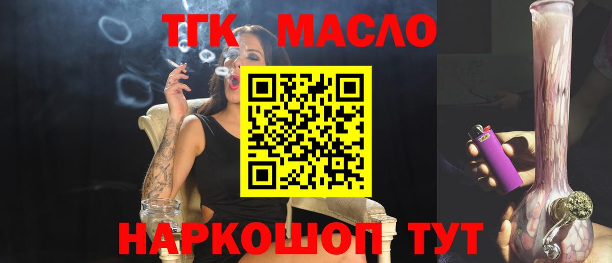 ОМГ ОМГ зеркало  Вход с VPN  Нарткала  ТГК Wax 