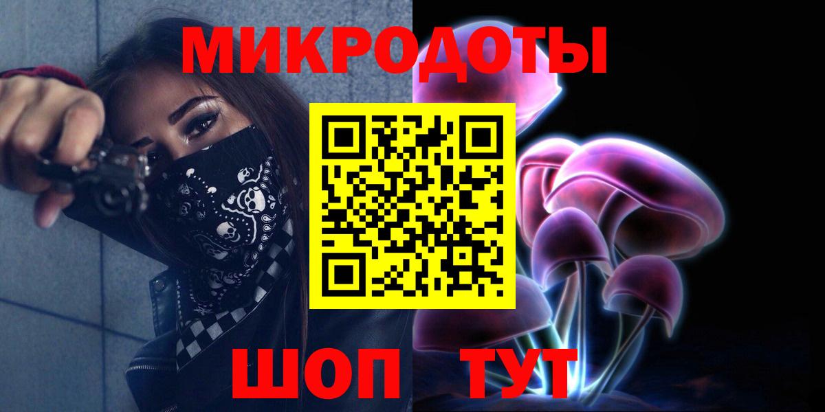 Галлюциногенные грибы ЛСД  Псилоцибиновые грибы Psilocybine cubensis  Вход с VPN  Нарткала 