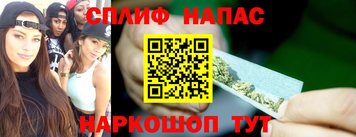 Нарткала  Марихуана планчик  Вход с VPN  Бошки марихуана AK-47  Каннабис White Widow  Бошки марихуана конопля 