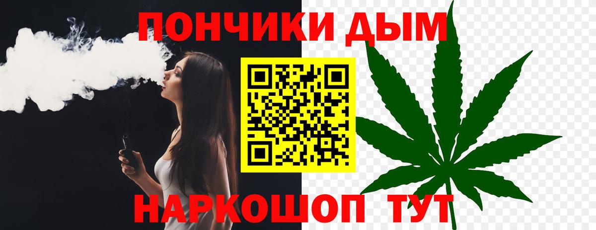 Бошки Шишки марихуана Нарткала